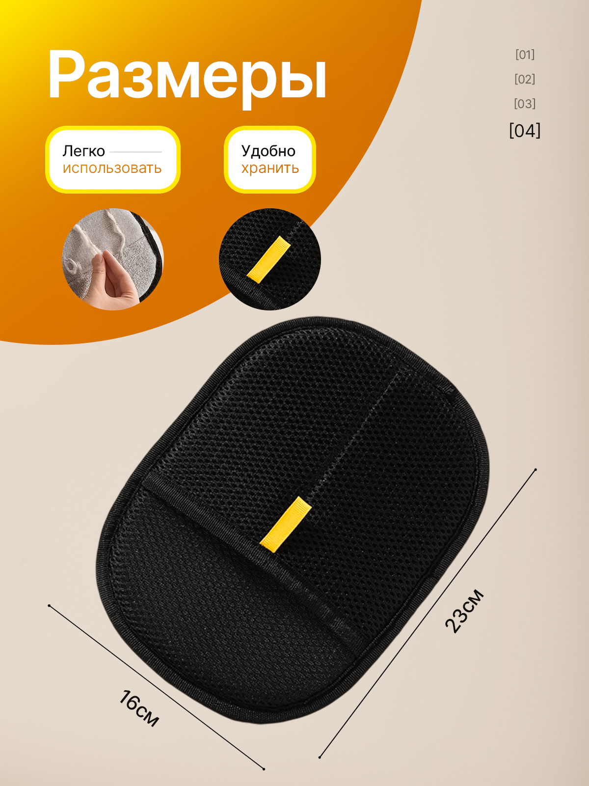 Фото товара 24685, электростатическая перчатка для уборки